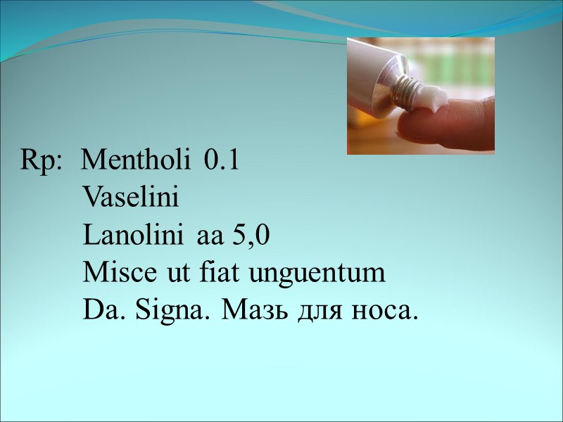 Rp:  Mentholі 0.1         Vaselini 